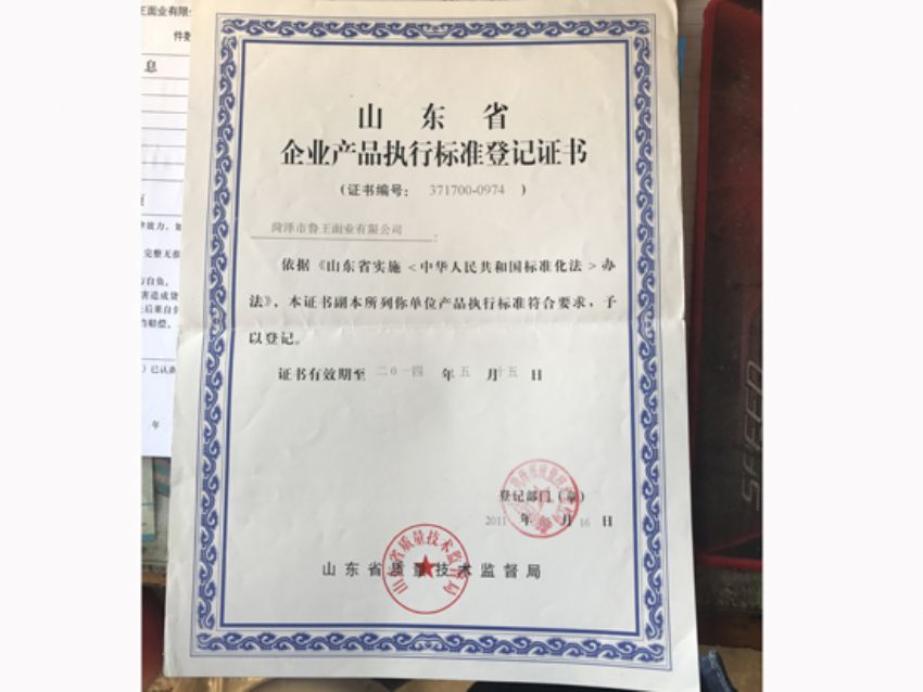點(diǎn)擊查看詳細(xì)信息<br>標(biāo)題：資質(zhì)榮譽(yù) 閱讀次數(shù)：2150
