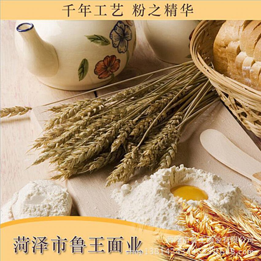 點(diǎn)擊查看詳細(xì)信息<br>標(biāo)題：小包裝面粉 閱讀次數(shù)：2089