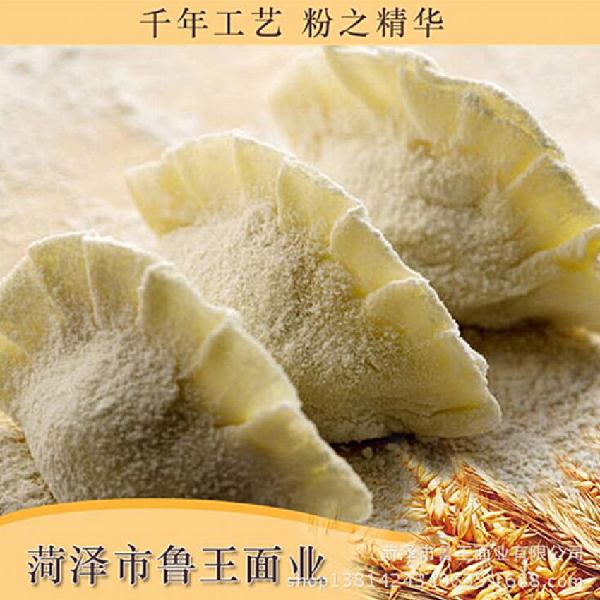 點(diǎn)擊查看詳細(xì)信息<br>標(biāo)題：小包裝面粉 閱讀次數(shù)：2262