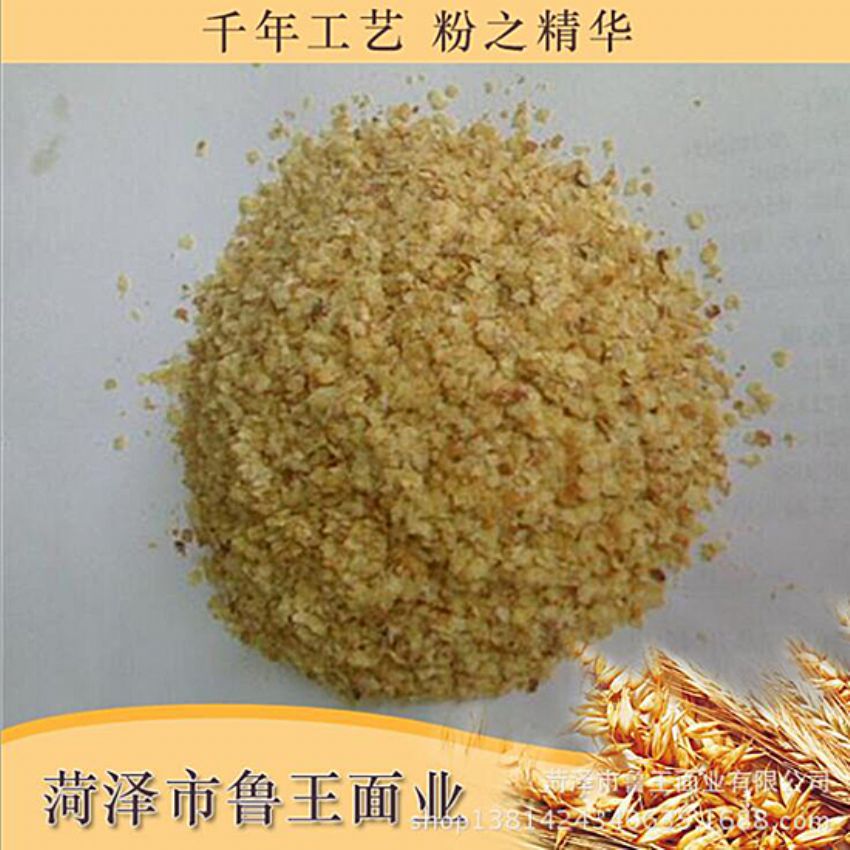 點擊查看詳細信息<br>標題：麥胚芽-鮮胚 閱讀次數(shù)：1959