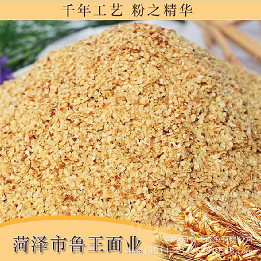 點擊查看詳細信息<br>標題：麥胚芽-鮮胚 閱讀次數(shù)：1779