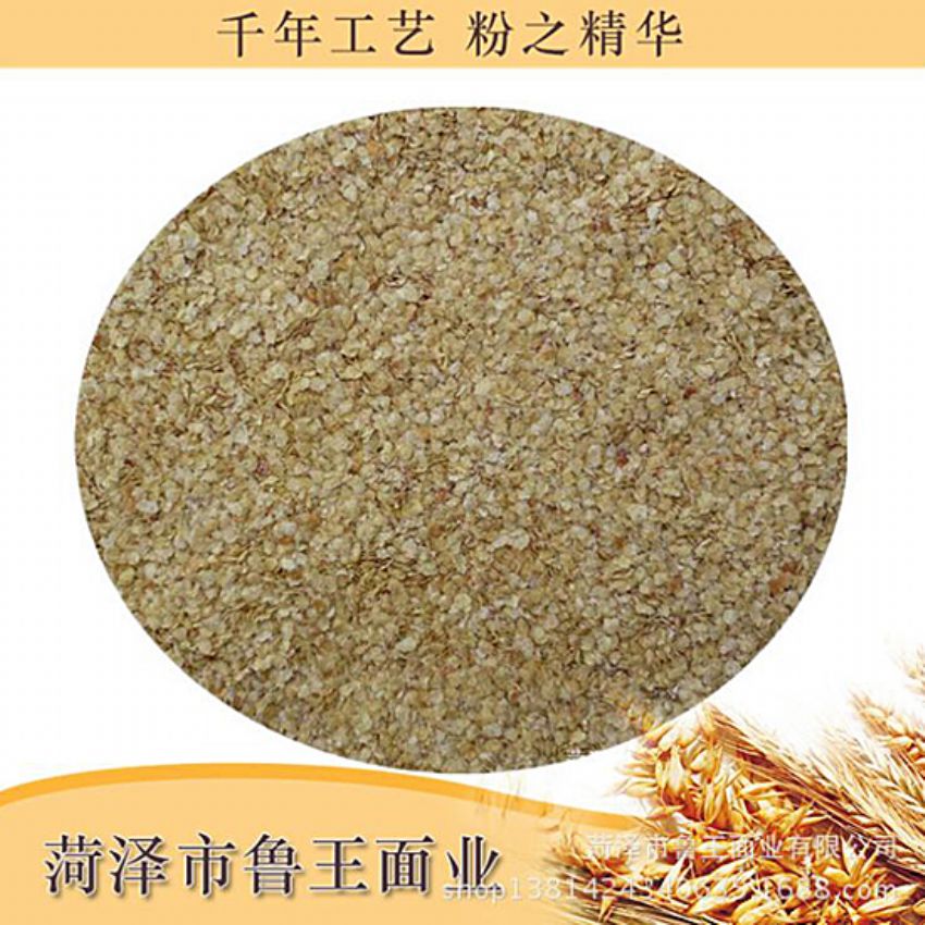 點擊查看詳細信息<br>標題：麥胚芽-鮮胚 閱讀次數(shù)：1922
