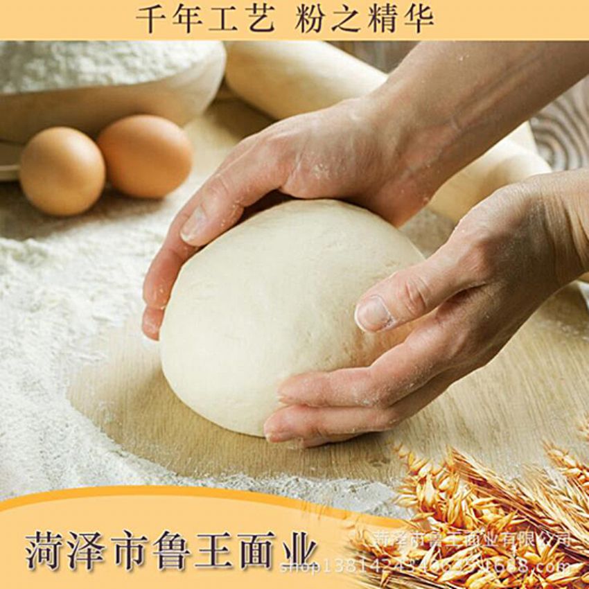 點(diǎn)擊查看詳細(xì)信息<br>標(biāo)題：小包裝面粉 閱讀次數(shù)：2130