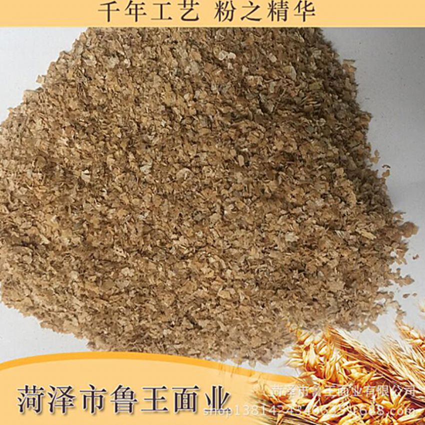 點擊查看詳細(xì)信息<br>標(biāo)題：麩皮 閱讀次數(shù)：2509