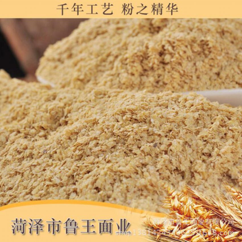 點擊查看詳細信息<br>標題：麥胚芽-鮮胚 閱讀次數(shù)：1737
