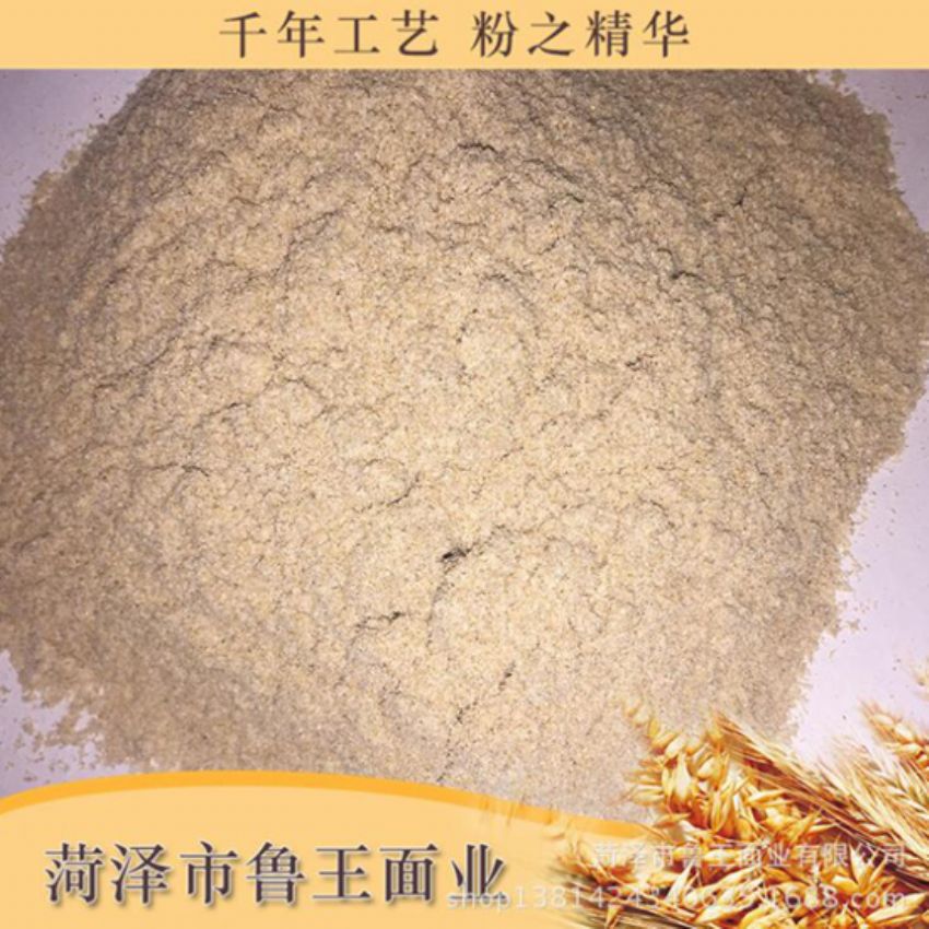 點擊查看詳細(xì)信息<br>標(biāo)題：次粉 閱讀次數(shù)：2556