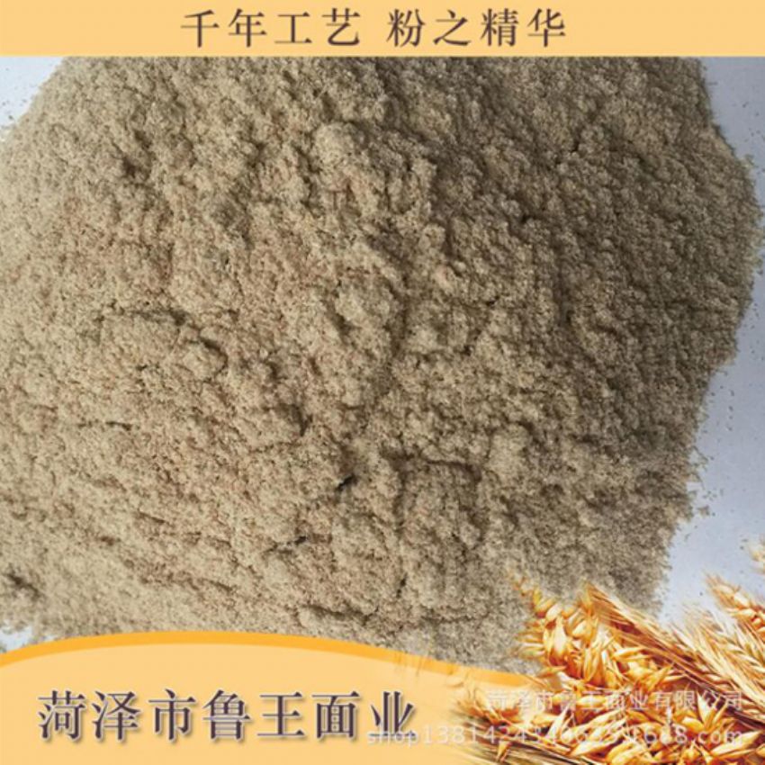 點擊查看詳細(xì)信息<br>標(biāo)題：次粉 閱讀次數(shù)：2445