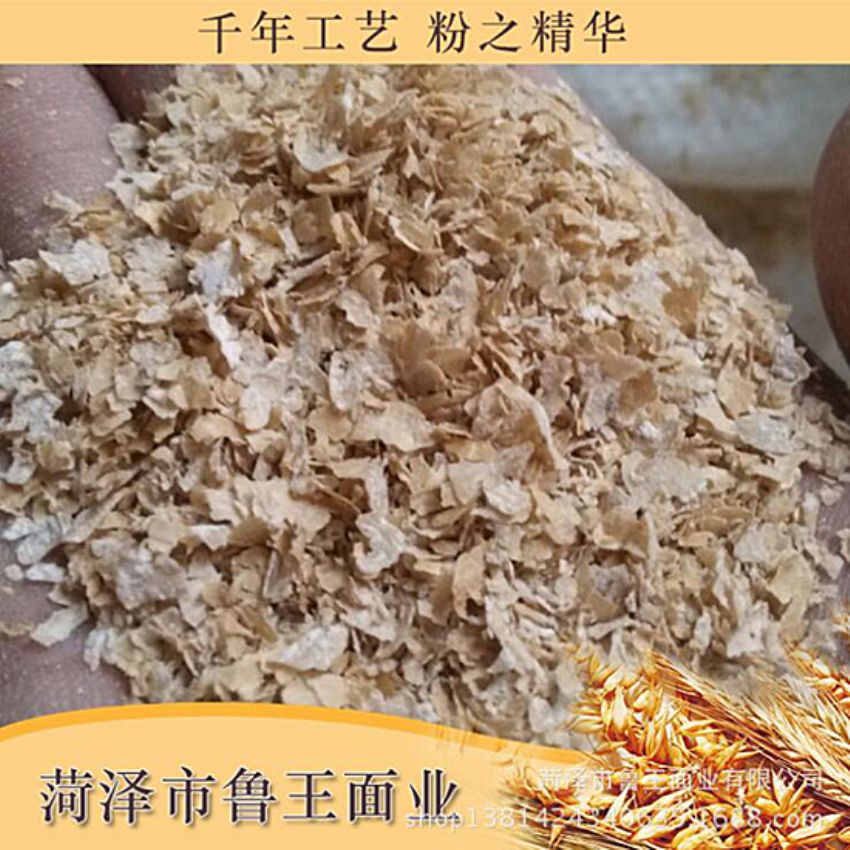 點(diǎn)擊查看詳細(xì)信息<br>標(biāo)題：飼料級(jí)產(chǎn)品 閱讀次數(shù)：2624