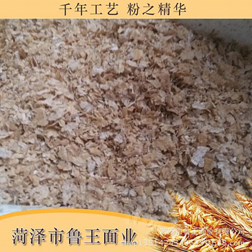 點(diǎn)擊查看詳細(xì)信息<br>標(biāo)題：飼料級(jí)產(chǎn)品 閱讀次數(shù)：2593