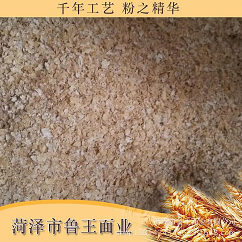 點(diǎn)擊查看詳細(xì)信息<br>標(biāo)題：飼料級(jí)產(chǎn)品 閱讀次數(shù)：2589