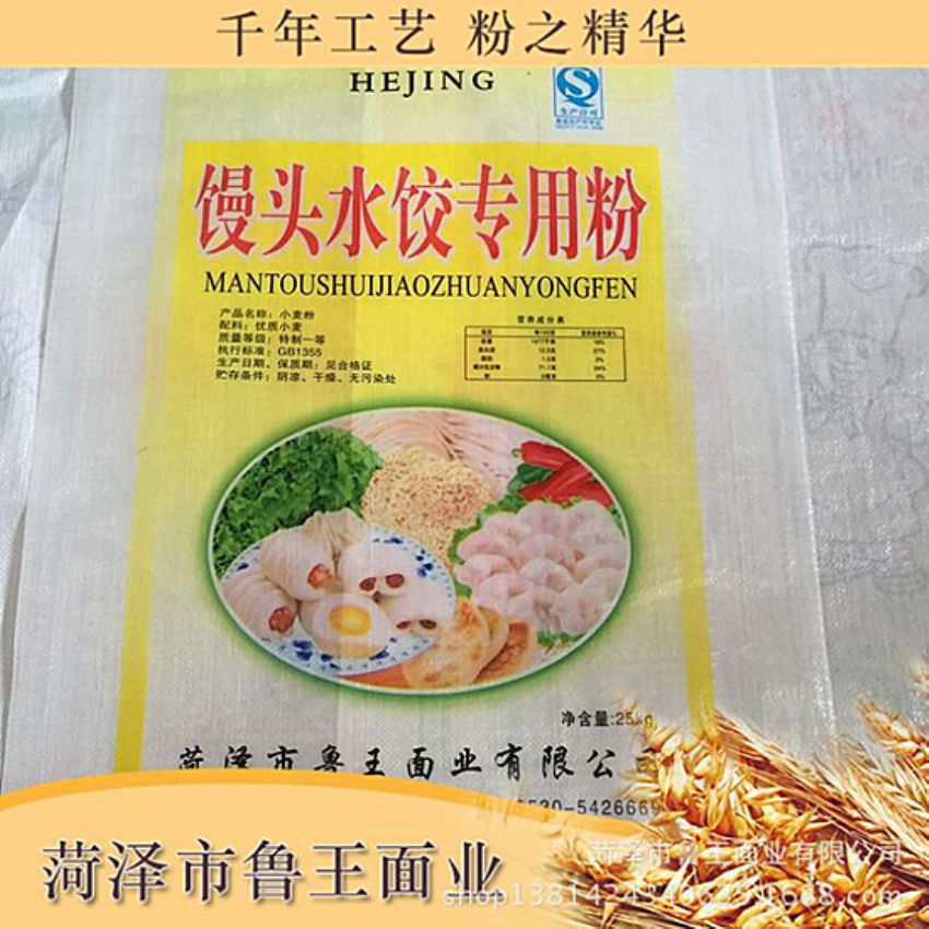 點(diǎn)擊查看詳細(xì)信息<br>標(biāo)題：水餃粉 閱讀次數(shù)：3080