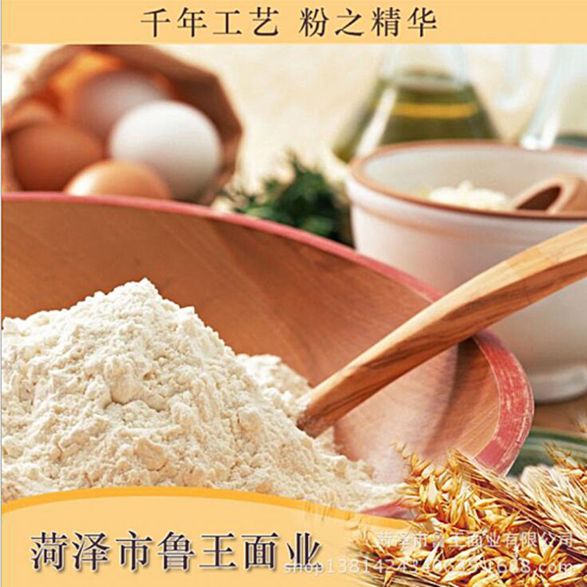點(diǎn)擊查看詳細(xì)信息<br>標(biāo)題：濕面粉 閱讀次數(shù)：3099
