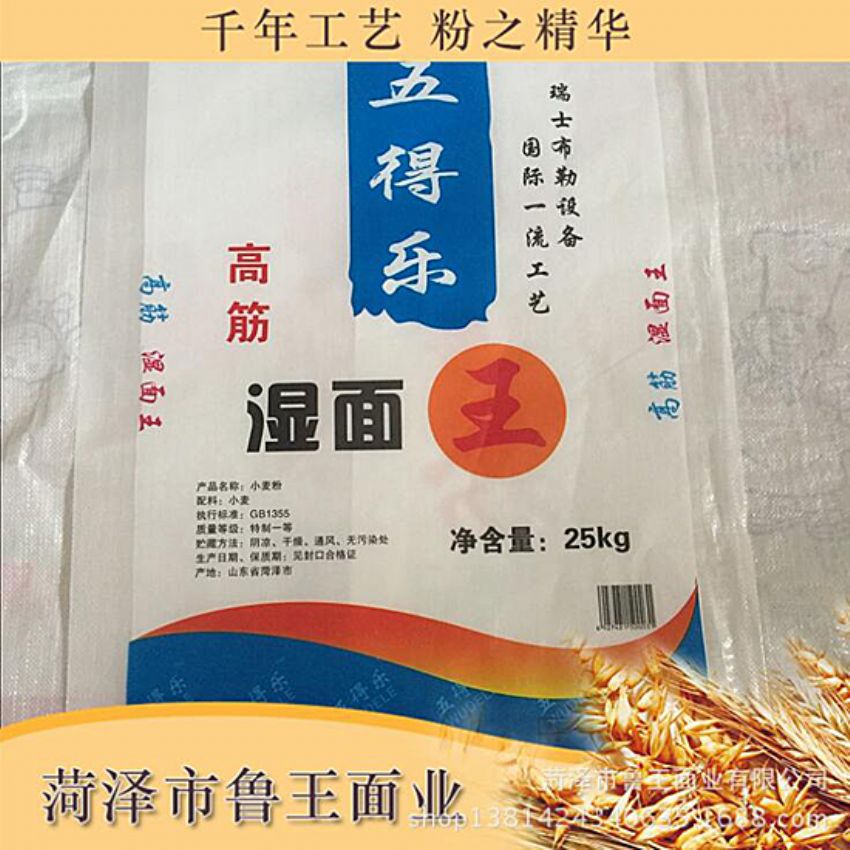 點(diǎn)擊查看詳細(xì)信息<br>標(biāo)題：濕面粉 閱讀次數(shù)：3167