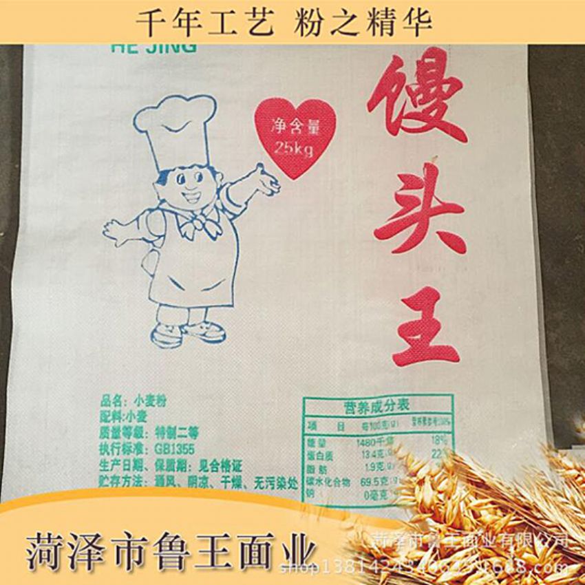 點(diǎn)擊查看詳細(xì)信息<br>標(biāo)題：饅頭粉 閱讀次數(shù)：2992