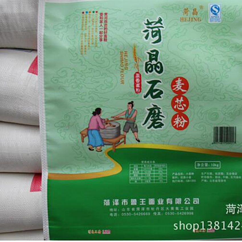 點(diǎn)擊查看詳細(xì)信息<br>標(biāo)題：麥芯粉 閱讀次數(shù)：3241