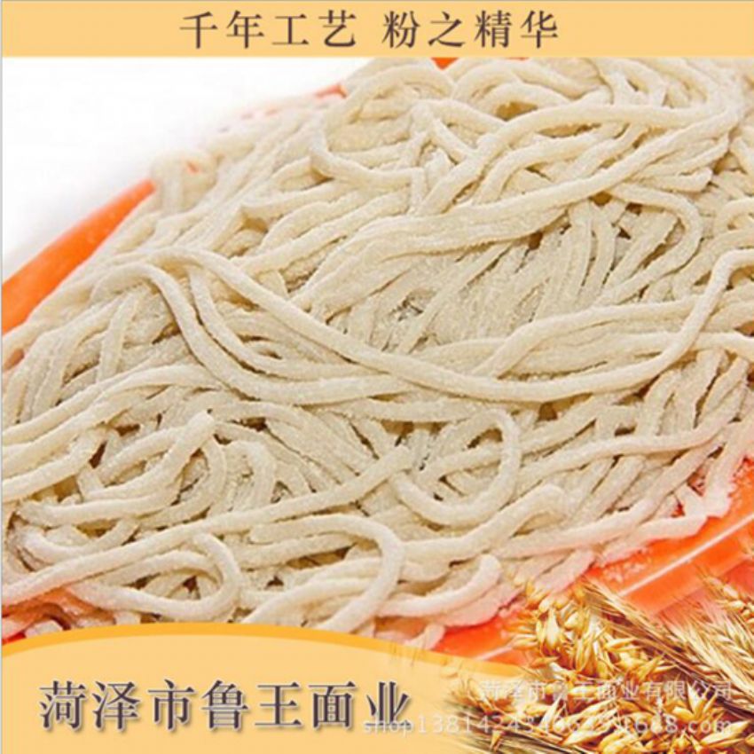 點(diǎn)擊查看詳細(xì)信息<br>標(biāo)題：麥芯粉 閱讀次數(shù)：3116
