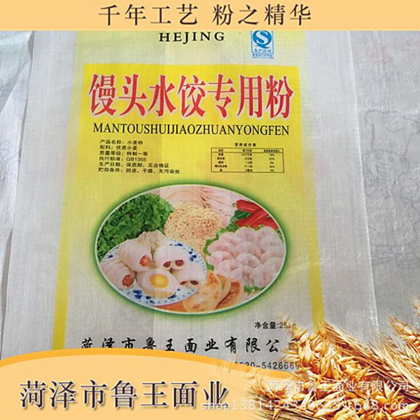 點(diǎn)擊查看詳細(xì)信息<br>標(biāo)題：饅頭粉 閱讀次數(shù)：3228