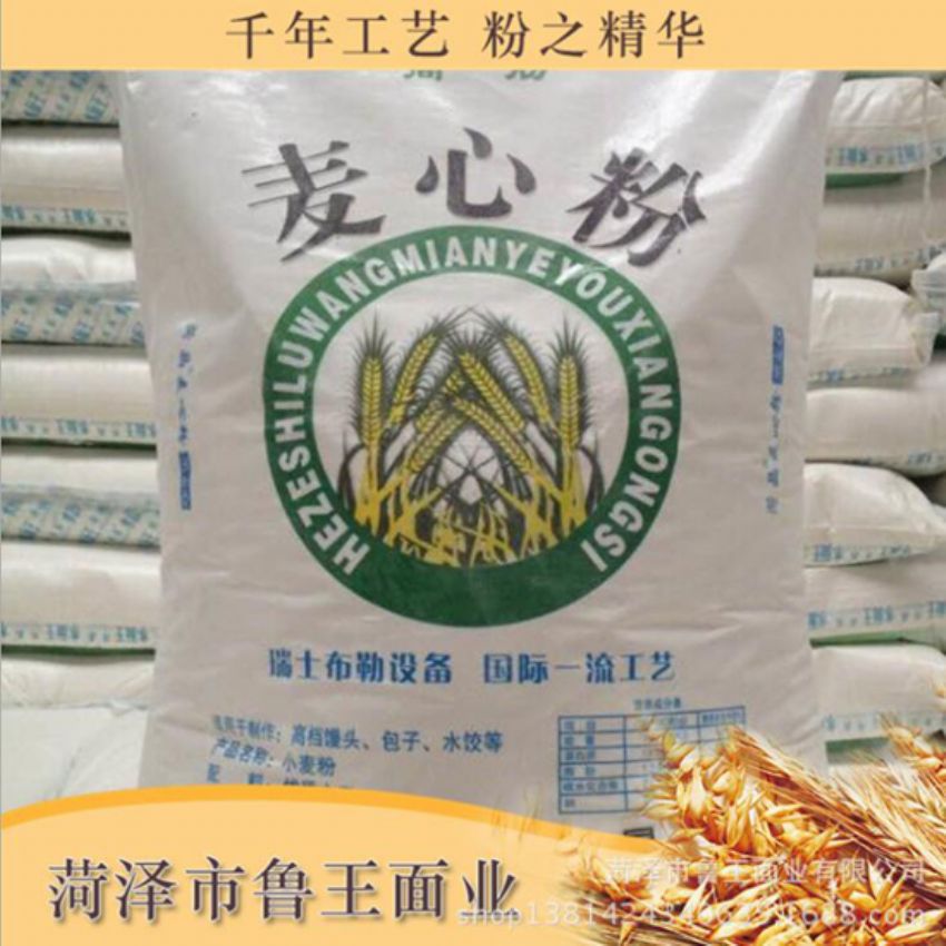 點(diǎn)擊查看詳細(xì)信息<br>標(biāo)題：麥芯粉 閱讀次數(shù)：3053
