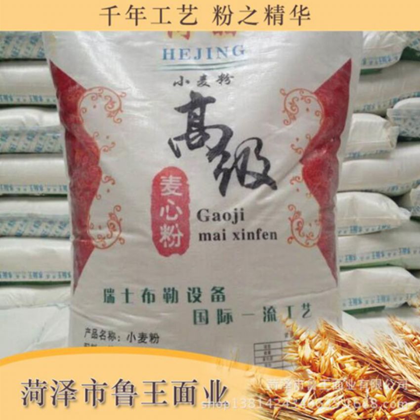 點(diǎn)擊查看詳細(xì)信息<br>標(biāo)題：麥芯粉 閱讀次數(shù)：3230