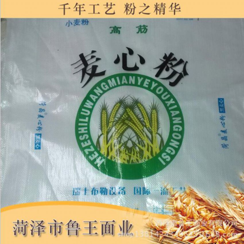 點(diǎn)擊查看詳細(xì)信息<br>標(biāo)題：麥芯粉 閱讀次數(shù)：3035