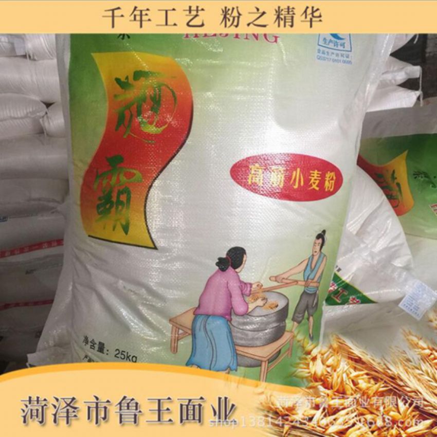 點(diǎn)擊查看詳細(xì)信息<br>標(biāo)題：高筋小麥粉 閱讀次數(shù)：3025