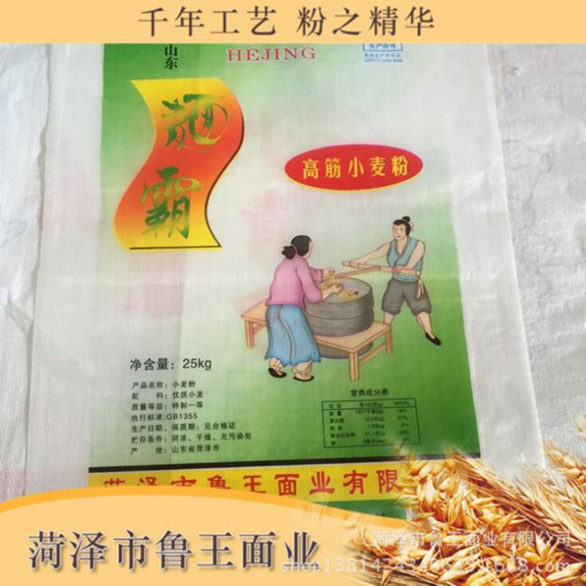 點(diǎn)擊查看詳細(xì)信息<br>標(biāo)題：高筋小麥粉 閱讀次數(shù)：3336