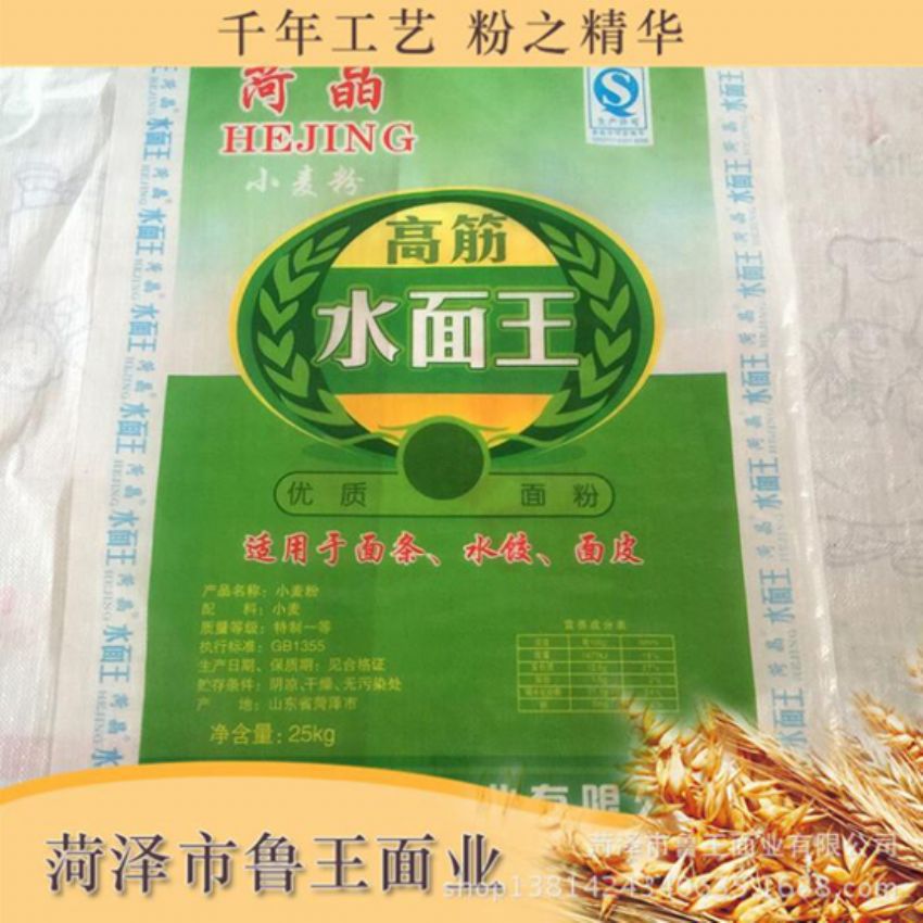 點(diǎn)擊查看詳細(xì)信息<br>標(biāo)題：高筋水面粉 閱讀次數(shù)：3222