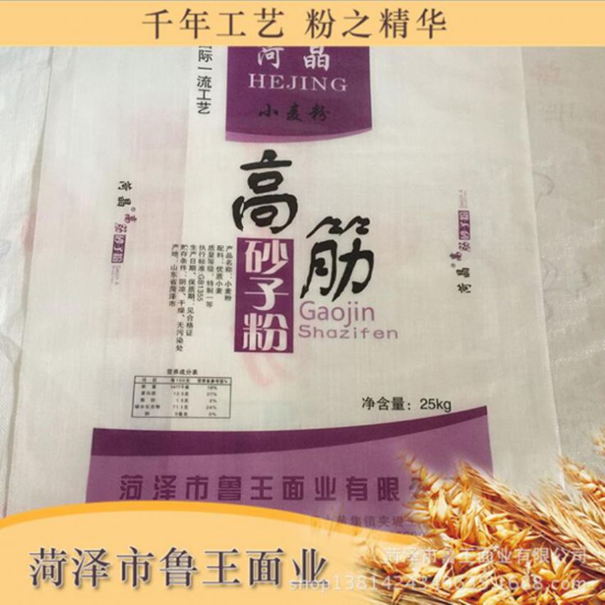點(diǎn)擊查看詳細(xì)信息<br>標(biāo)題：高筋砂子粉 閱讀次數(shù)：3467