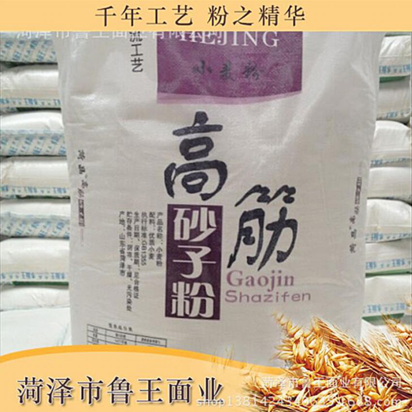 點(diǎn)擊查看詳細(xì)信息<br>標(biāo)題：高筋砂子粉 閱讀次數(shù)：3178