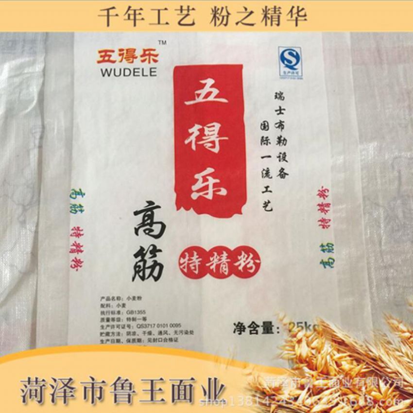 點(diǎn)擊查看詳細(xì)信息<br>標(biāo)題：高級(jí)特精粉 閱讀次數(shù)：3081