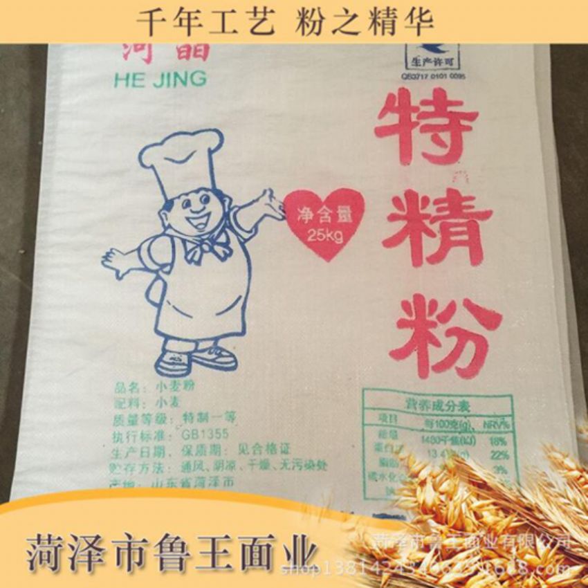 點(diǎn)擊查看詳細(xì)信息<br>標(biāo)題：高級(jí)特精粉 閱讀次數(shù)：3209