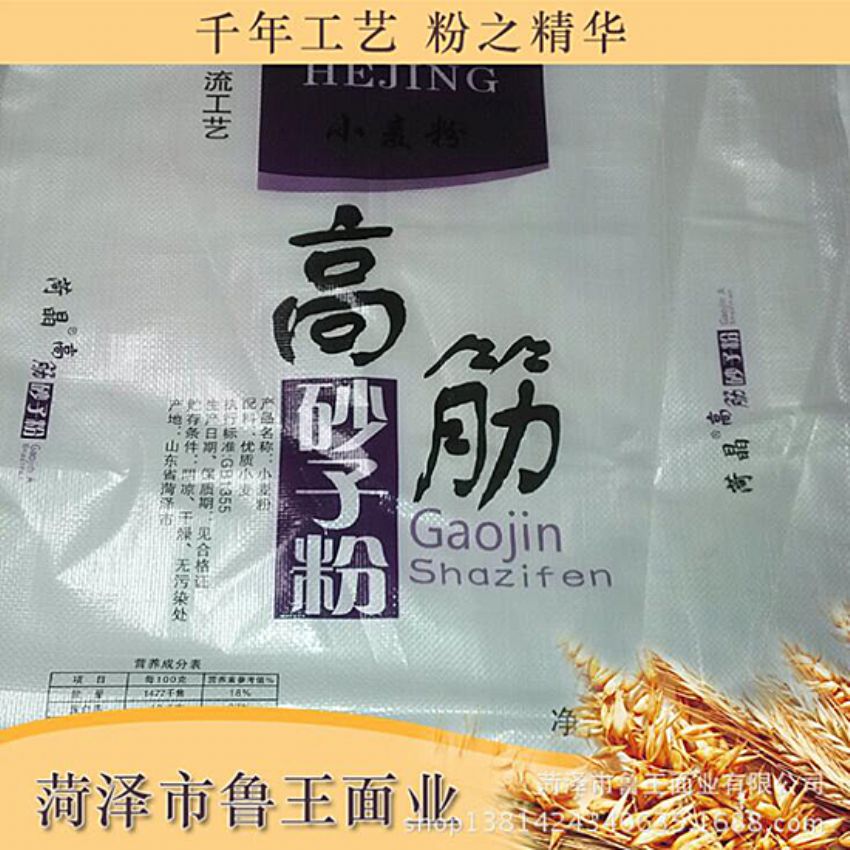 點擊查看詳細信息<br>標題：優(yōu) 質(zhì)50粉 閱讀次數(shù)：1801