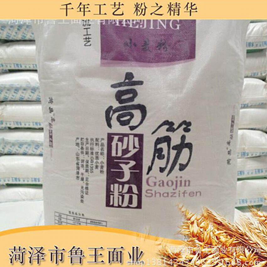 點擊查看詳細信息<br>標題：優(yōu) 質(zhì)50粉 閱讀次數(shù)：1612