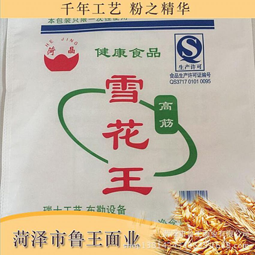 點擊查看詳細信息<br>標題：優(yōu) 質(zhì)30粉 閱讀次數(shù)：1772