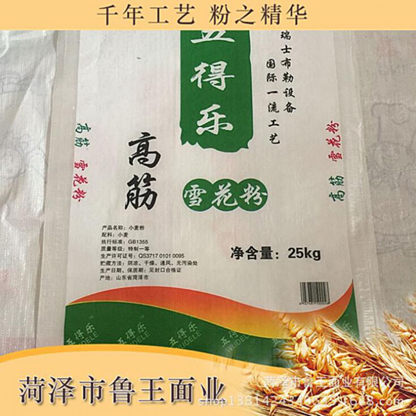 點(diǎn)擊查看詳細(xì)信息<br>標(biāo)題：優(yōu) 質(zhì)30粉 閱讀次數(shù)：1781