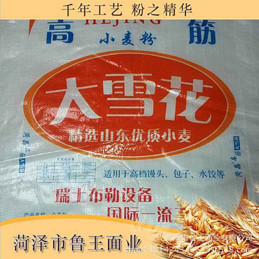 點(diǎn)擊查看詳細(xì)信息<br>標(biāo)題：優(yōu) 質(zhì)30粉 閱讀次數(shù)：1700