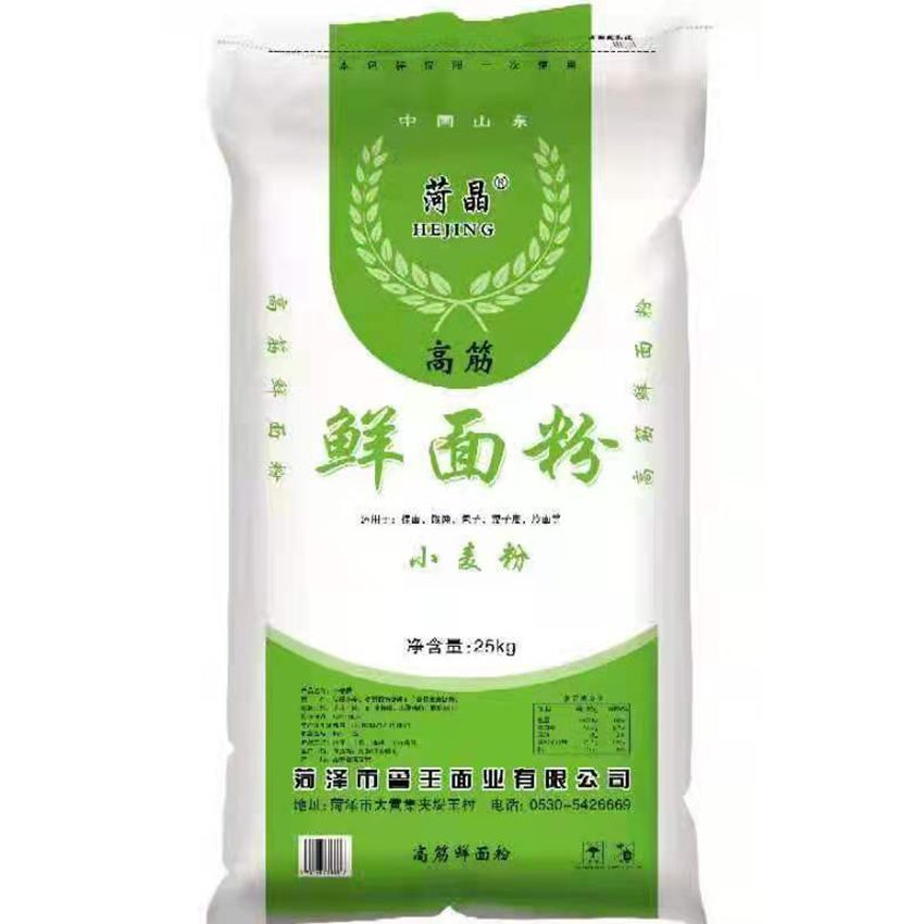 點(diǎn)擊查看詳細(xì)信息<br>標(biāo)題：鮮面粉 閱讀次數(shù)：2752