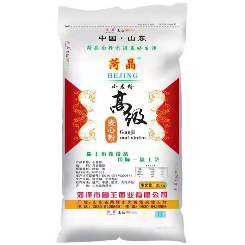 點(diǎn)擊查看詳細(xì)信息<br>標(biāo)題：高級(jí)麥芯粉 閱讀次數(shù)：2253