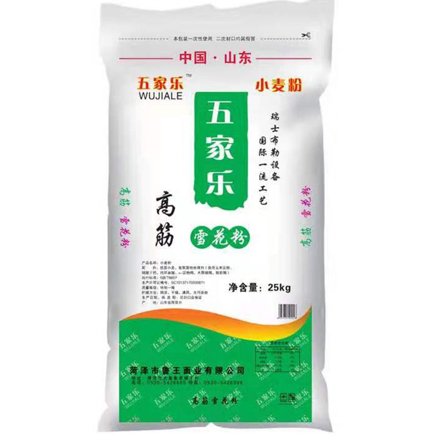 點(diǎn)擊查看詳細(xì)信息<br>標(biāo)題：高筋雪花粉 閱讀次數(shù)：2247