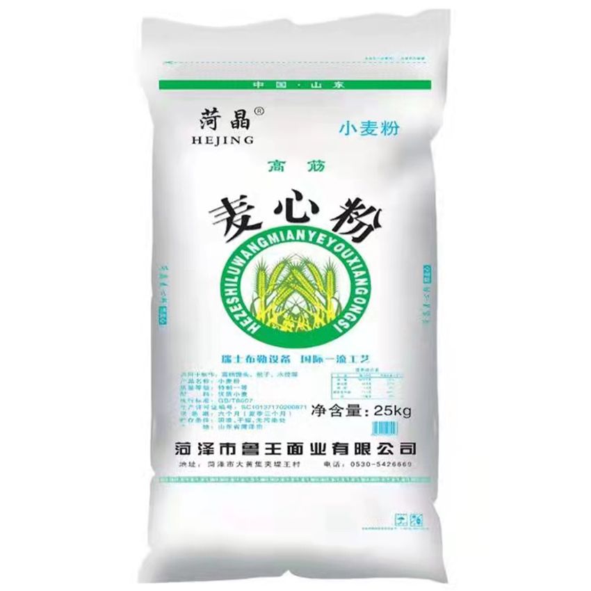 點(diǎn)擊查看詳細(xì)信息<br>標(biāo)題：麥芯粉 閱讀次數(shù)：2219