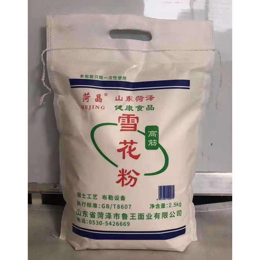 點(diǎn)擊查看詳細(xì)信息<br>標(biāo)題：雪花粉 閱讀次數(shù)：2320