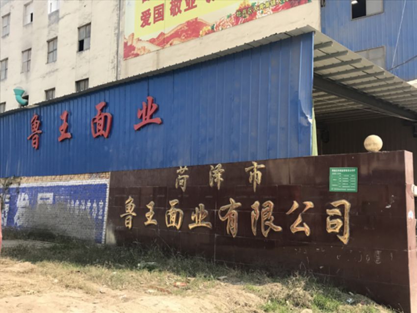 點(diǎn)擊查看詳細(xì)信息<br>標(biāo)題：小麥面粉知識(shí)介紹 閱讀次數(shù)：3057